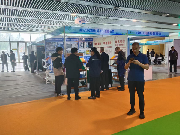 华优新材料亮相2025新型储能泰山发展大会：以专业粉末涂料赋能储能装备安全升级